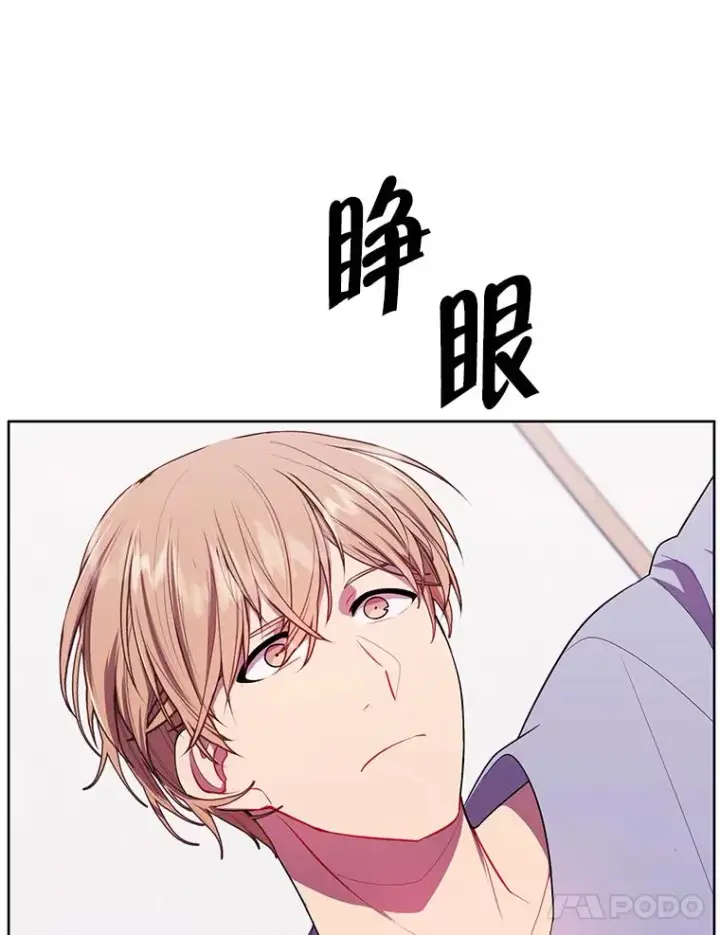 漫画《我在小说里当无赖》116.免费抽奖券第65张图