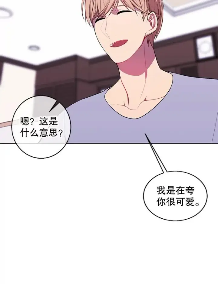 漫画《我在小说里当无赖》116.免费抽奖券第77张图