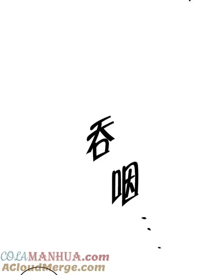 漫画《我在小说里当无赖》116.免费抽奖券第82张图