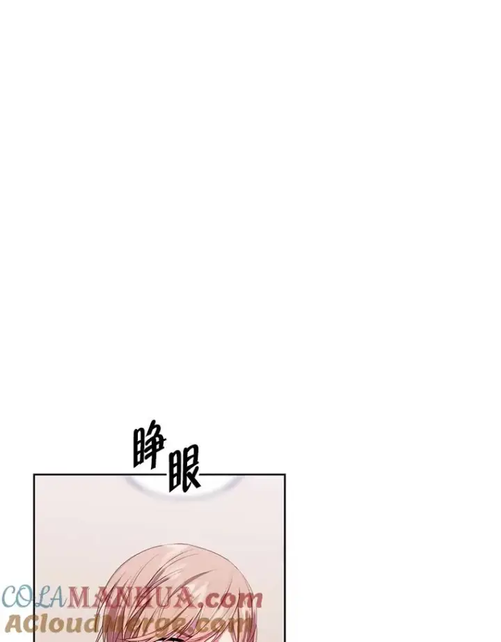漫画《我在小说里当无赖》118.C段升级审查（1）第16张图