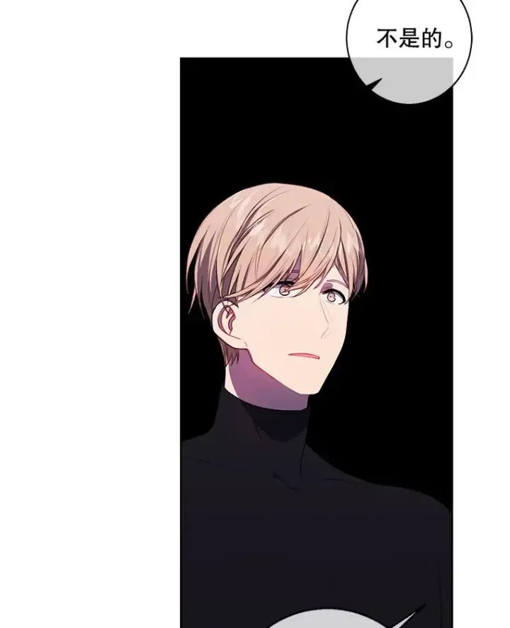 漫画《我在小说里当无赖》120.第三个礼物第14张图