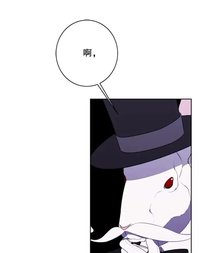 漫画《我在小说里当无赖》120.第三个礼物第3张图