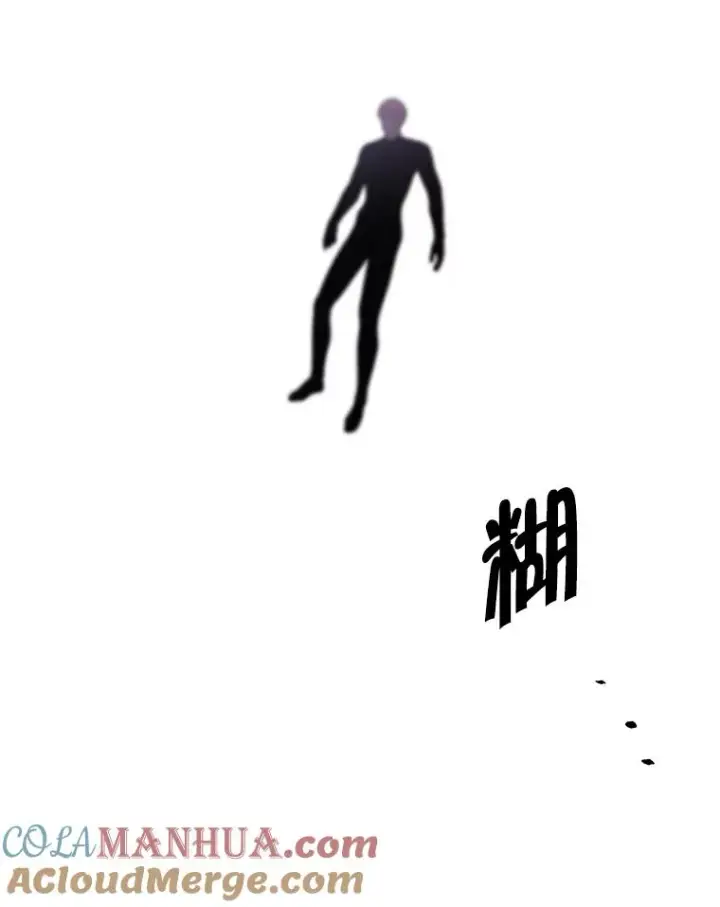 漫画《我在小说里当无赖》120.第三个礼物第52张图