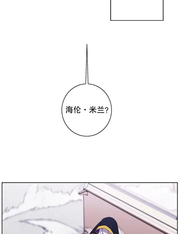 漫画《我在小说里当无赖》120.第三个礼物第65张图