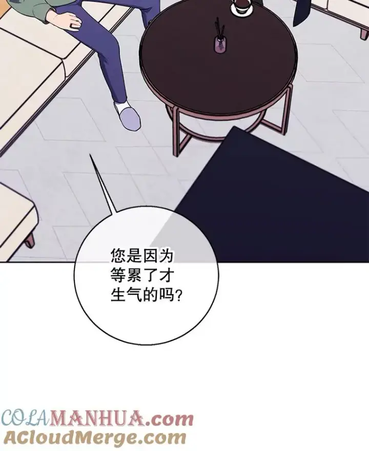 漫画《我在小说里当无赖》120.第三个礼物第76张图