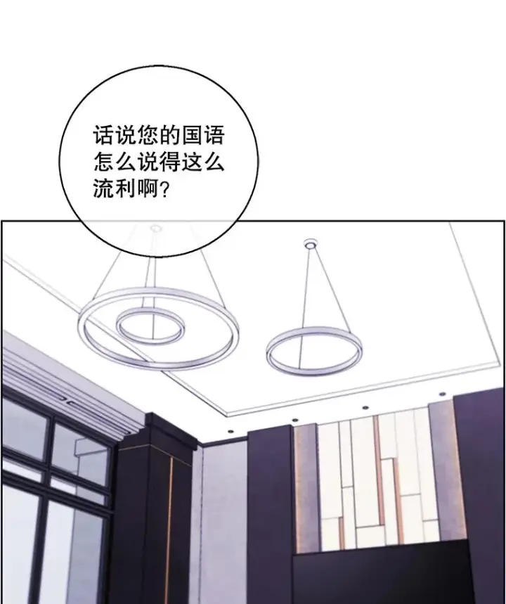 漫画《我在小说里当无赖》120.第三个礼物第89张图