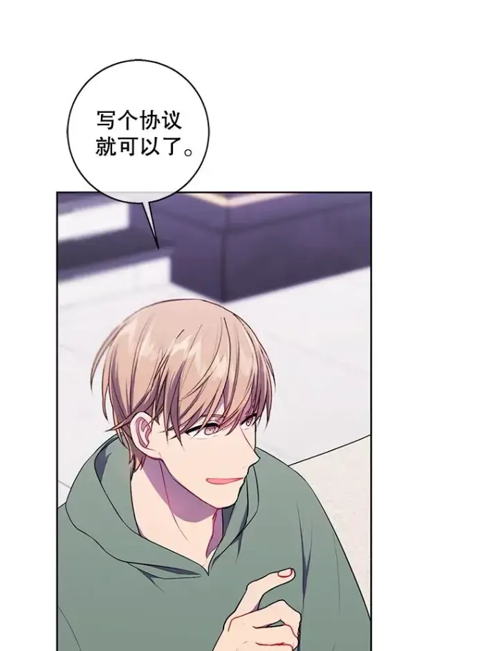 漫画《我在小说里当无赖》122.回归石第87张图