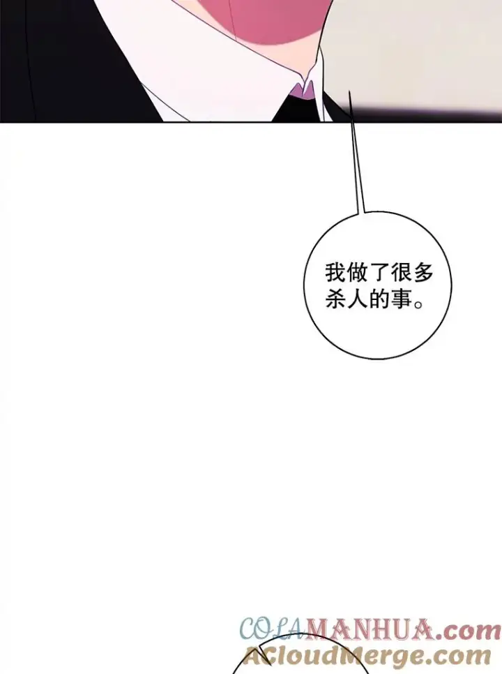 漫画《我在小说里当无赖》124.平城之行（1）第10张图