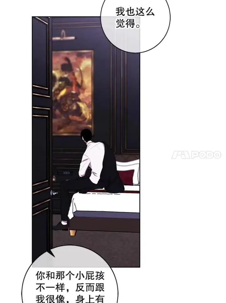 漫画《我在小说里当无赖》124.平城之行（1）第11张图