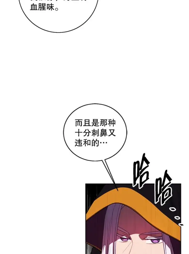 漫画《我在小说里当无赖》124.平城之行（1）第12张图