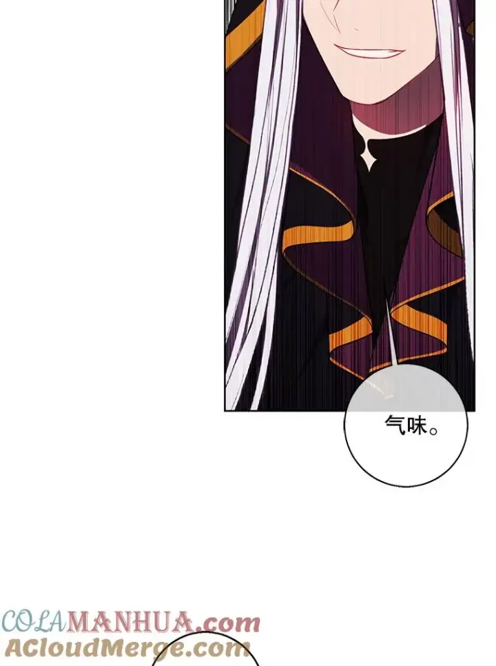 漫画《我在小说里当无赖》124.平城之行（1）第13张图
