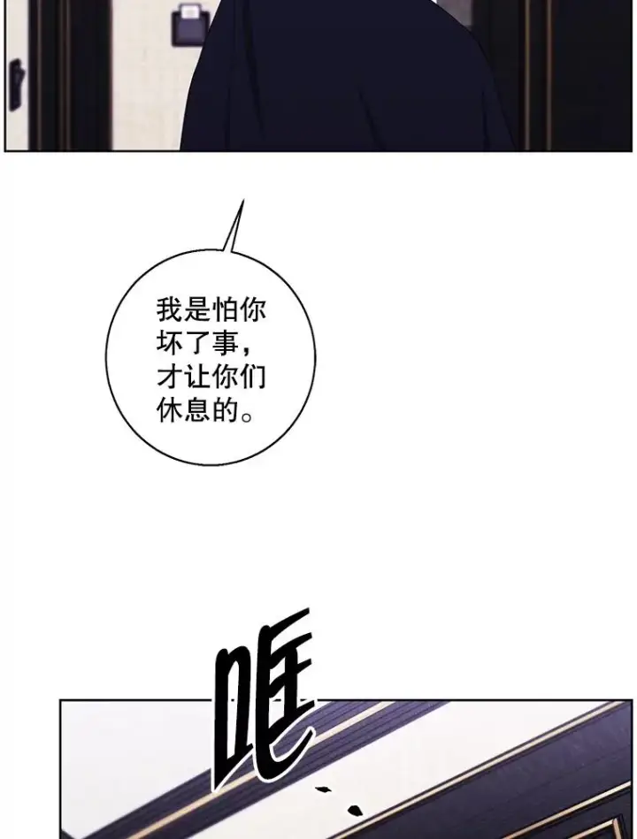 漫画《我在小说里当无赖》124.平城之行（1）第18张图