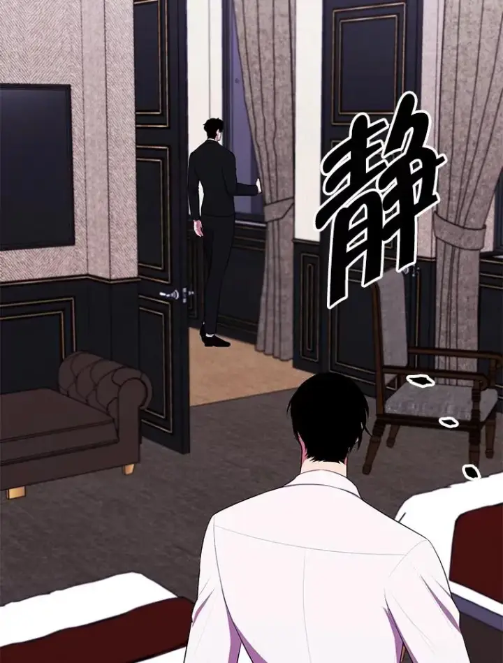 漫画《我在小说里当无赖》124.平城之行（1）第20张图