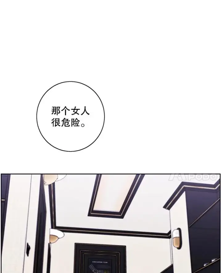漫画《我在小说里当无赖》124.平城之行（1）第27张图