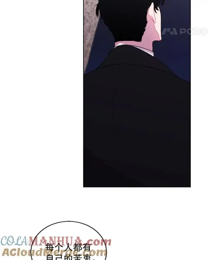 漫画《我在小说里当无赖》124.平城之行（1）第31张图