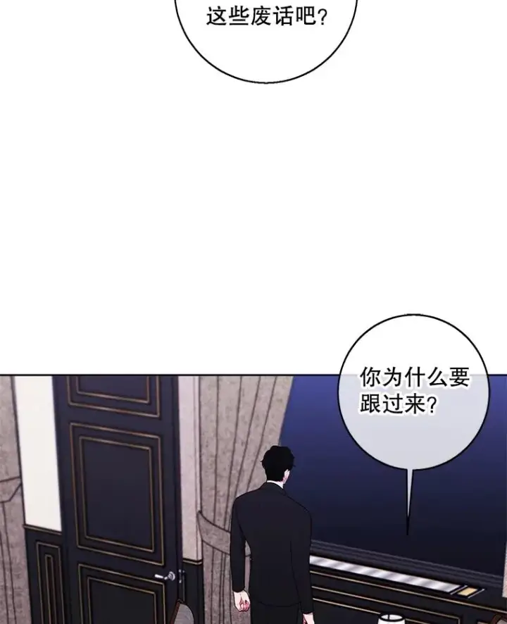 漫画《我在小说里当无赖》124.平城之行（1）第33张图