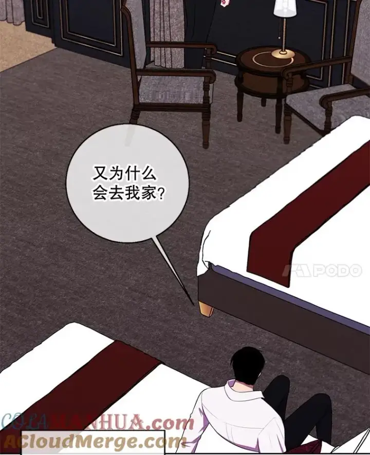 漫画《我在小说里当无赖》124.平城之行（1）第34张图
