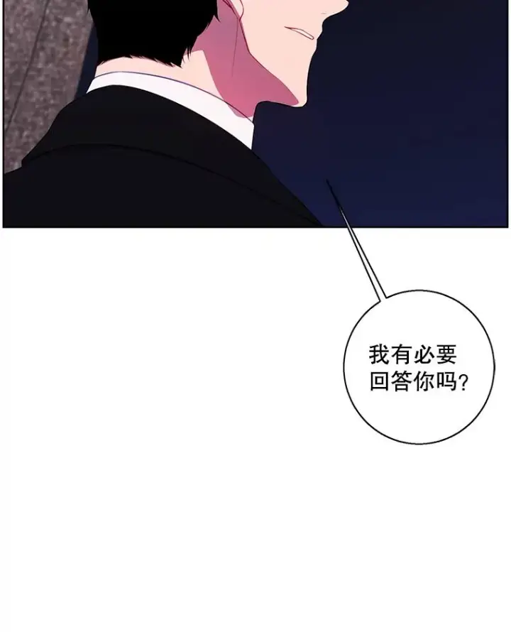 漫画《我在小说里当无赖》124.平城之行（1）第36张图