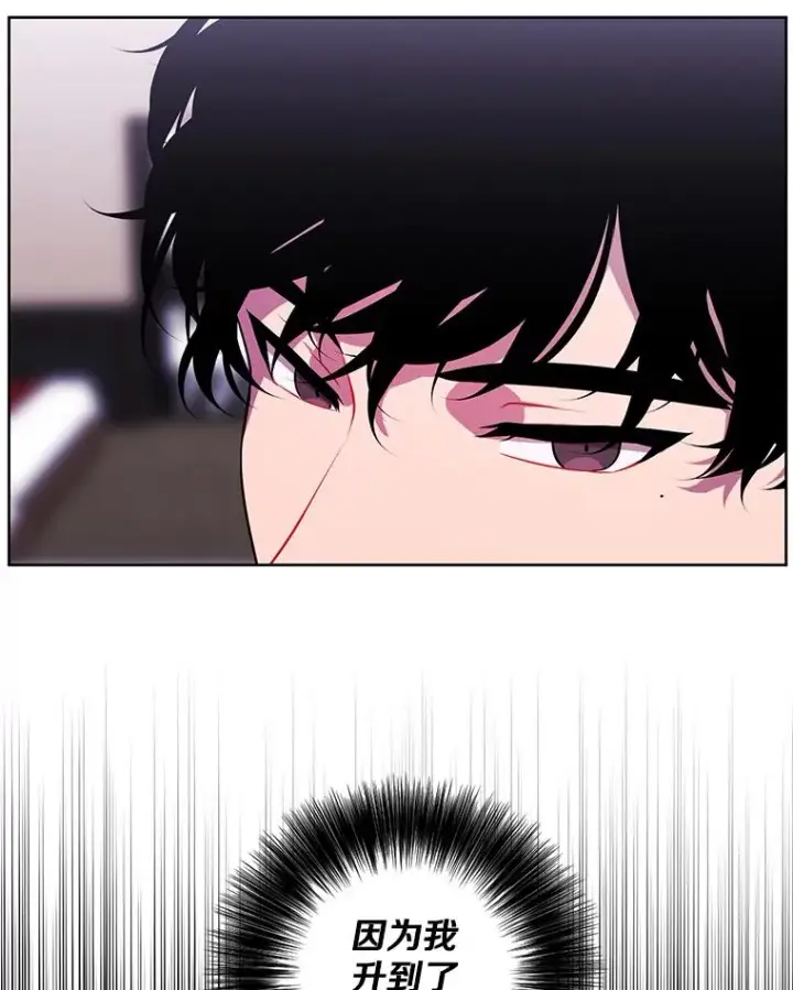 漫画《我在小说里当无赖》124.平城之行（1）第39张图