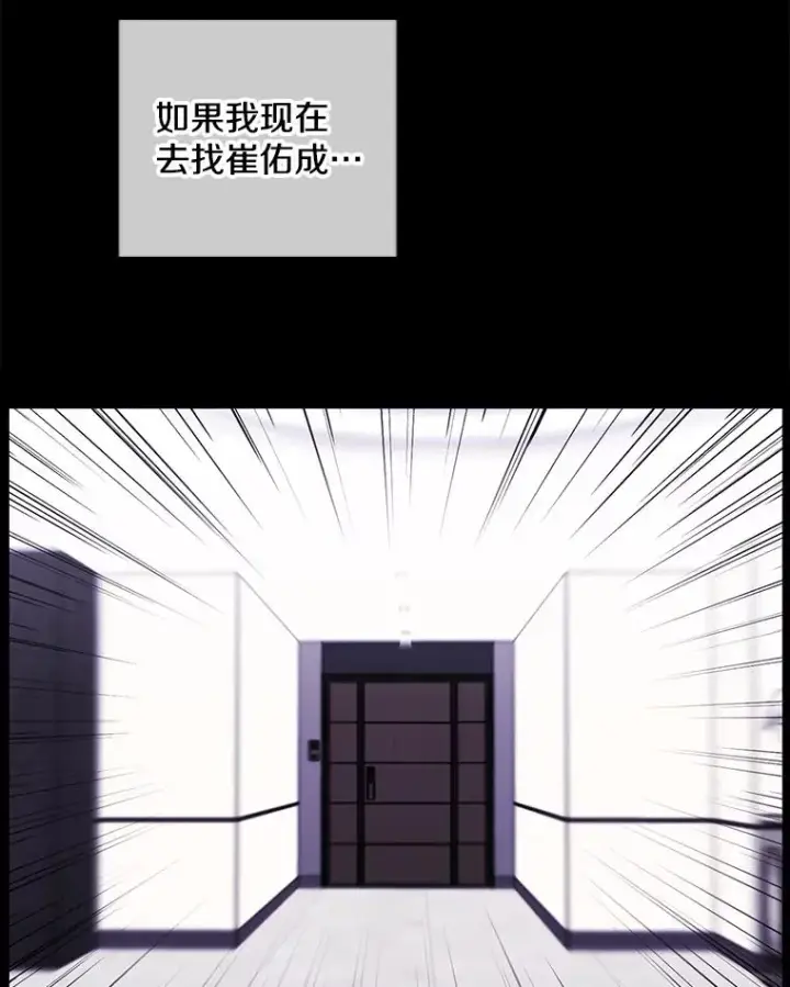 漫画《我在小说里当无赖》124.平城之行（1）第42张图
