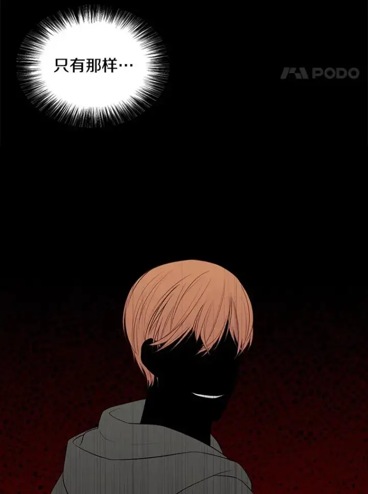 漫画《我在小说里当无赖》124.平城之行（1）第48张图