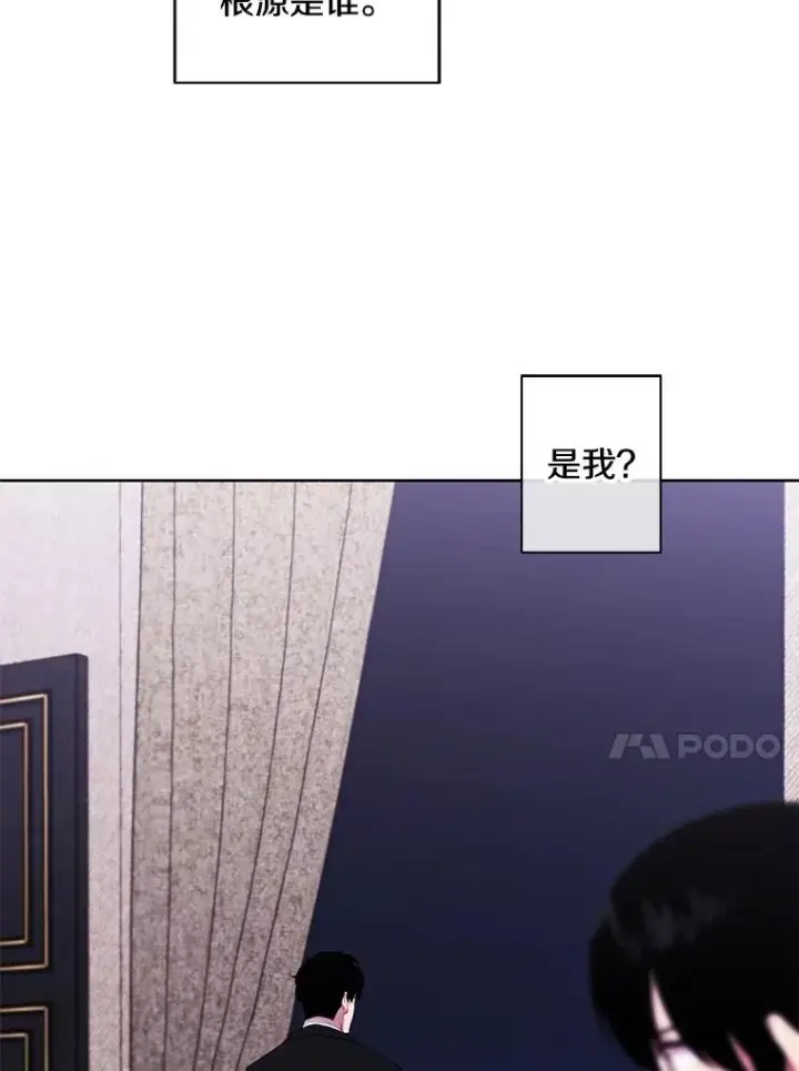 漫画《我在小说里当无赖》124.平城之行（1）第57张图