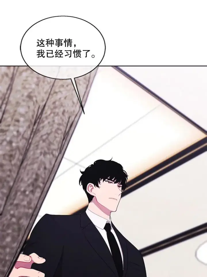 漫画《我在小说里当无赖》124.平城之行（1）第6张图