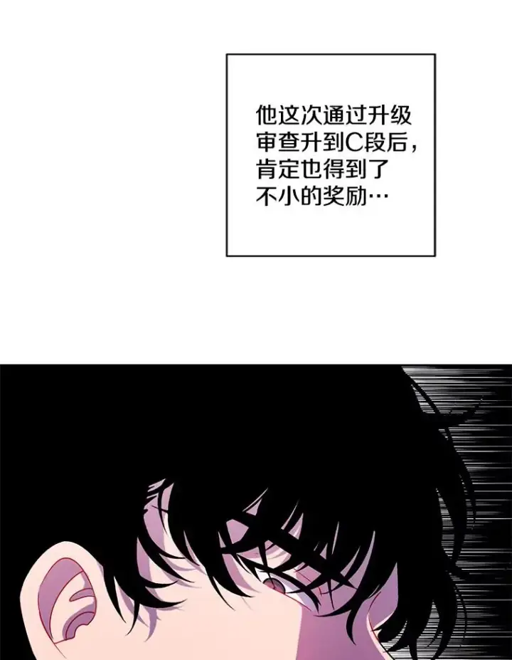 漫画《我在小说里当无赖》124.平城之行（1）第63张图