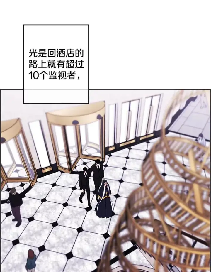 漫画《我在小说里当无赖》124.平城之行（1）第66张图
