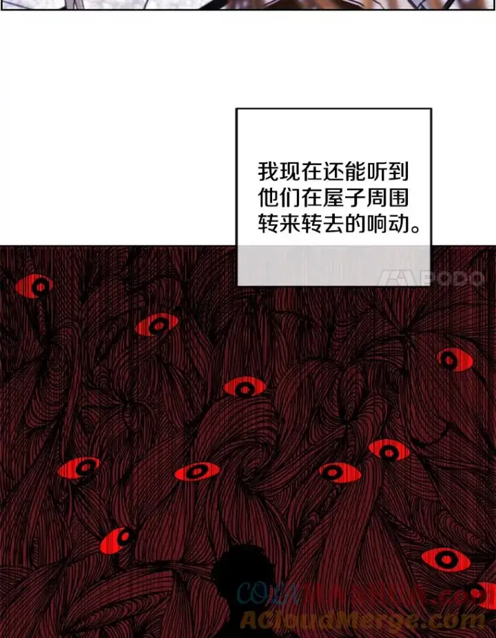 漫画《我在小说里当无赖》124.平城之行（1）第67张图