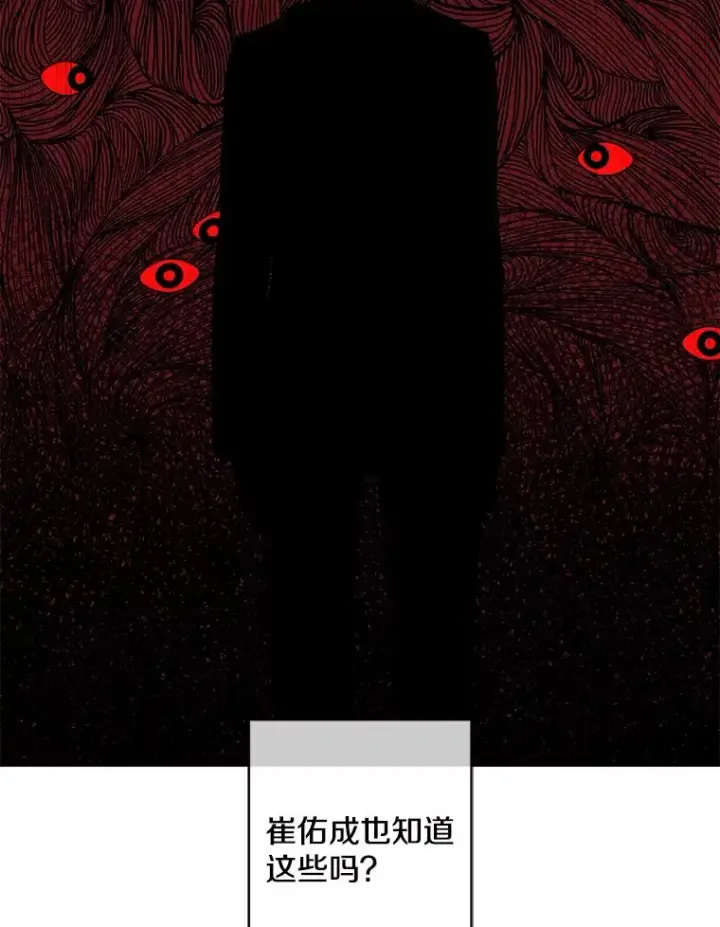 漫画《我在小说里当无赖》124.平城之行（1）第68张图