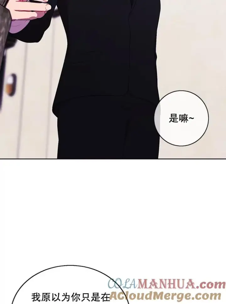 漫画《我在小说里当无赖》124.平城之行（1）第7张图