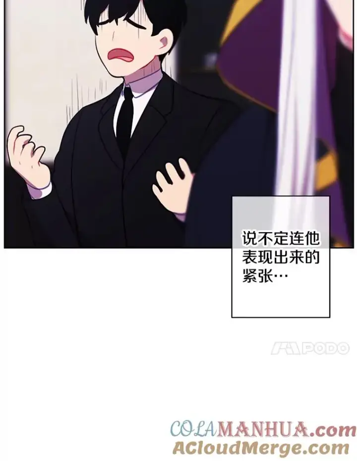漫画《我在小说里当无赖》124.平城之行（1）第70张图