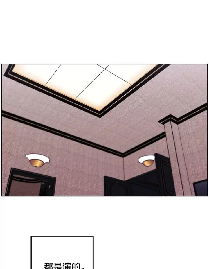 漫画《我在小说里当无赖》124.平城之行（1）第71张图