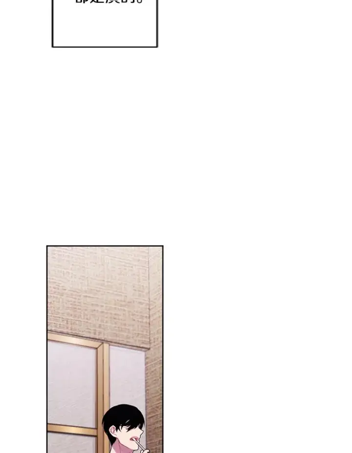 漫画《我在小说里当无赖》124.平城之行（1）第72张图