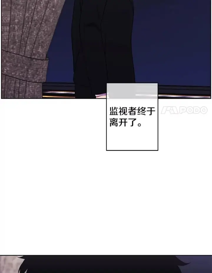 漫画《我在小说里当无赖》124.平城之行（1）第77张图