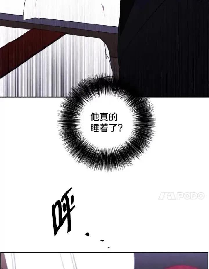 漫画《我在小说里当无赖》124.平城之行（1）第80张图
