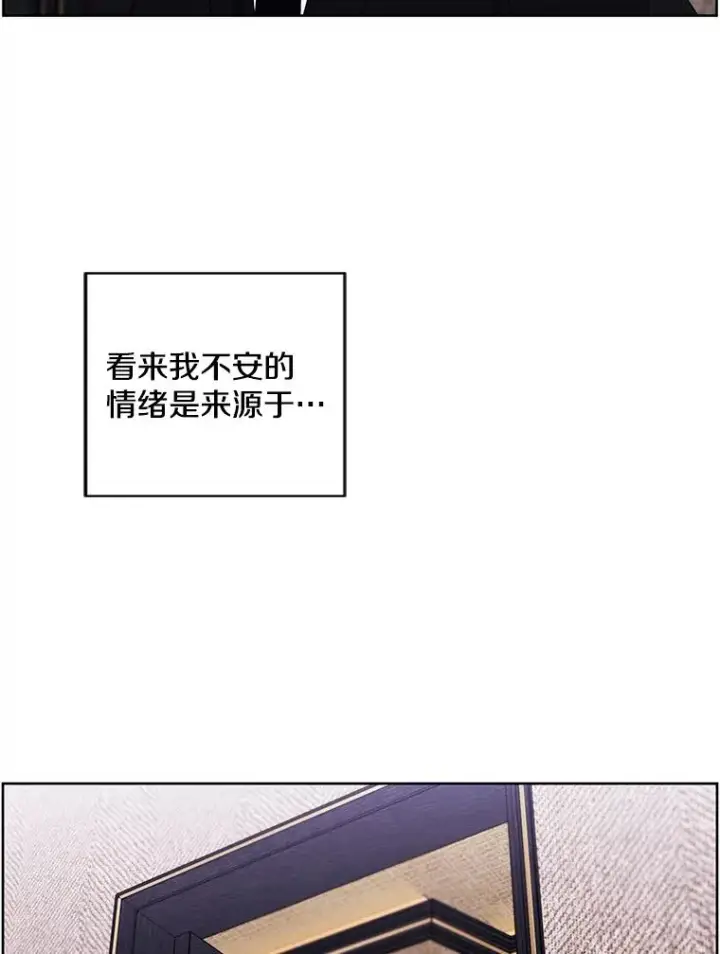 漫画《我在小说里当无赖》124.平城之行（1）第83张图