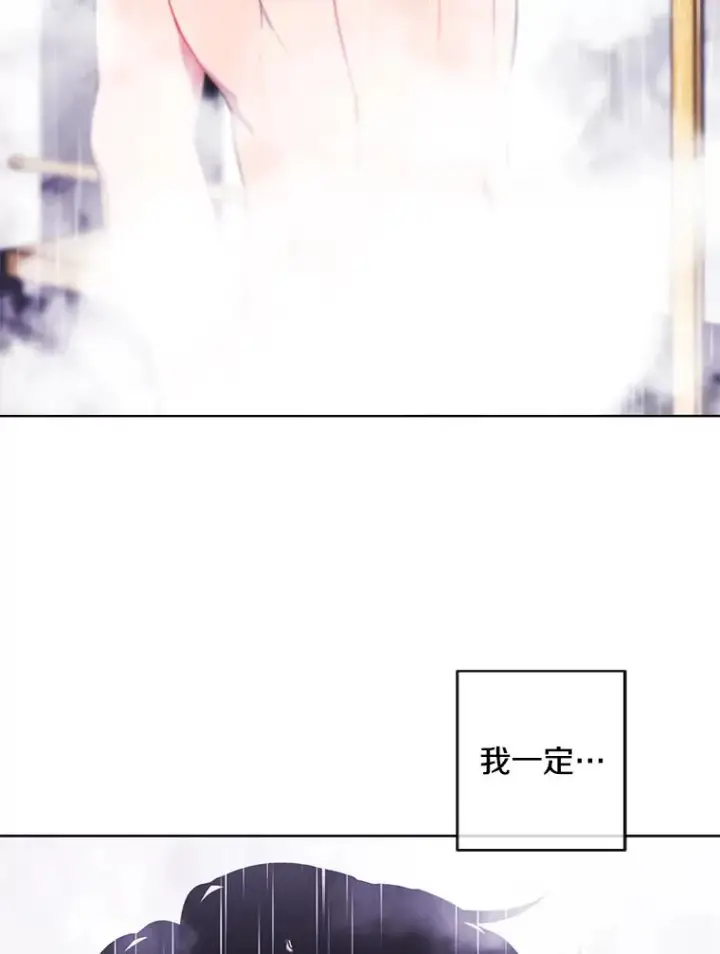 漫画《我在小说里当无赖》124.平城之行（1）第89张图