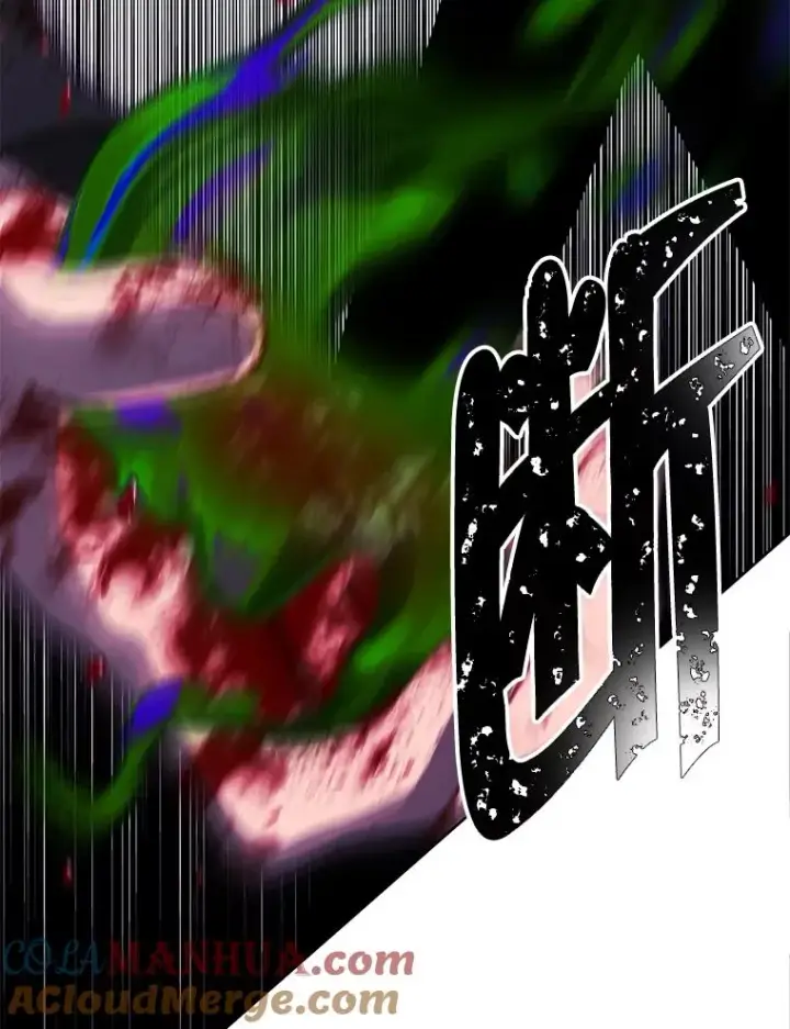 漫画《我在小说里当无赖》127.血毒术第22张图