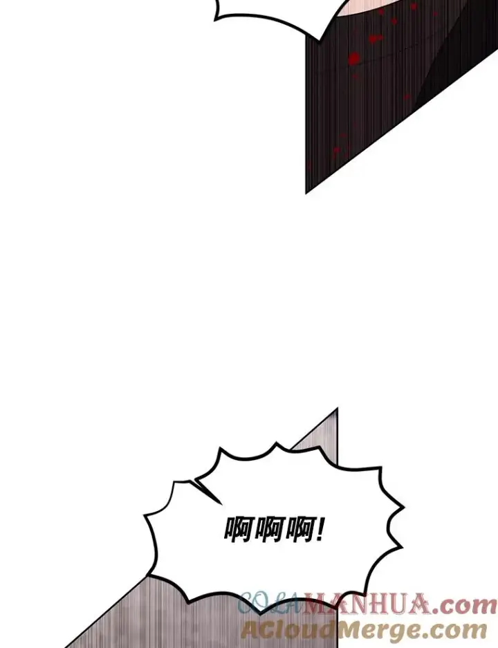 漫画《我在小说里当无赖》127.血毒术第25张图