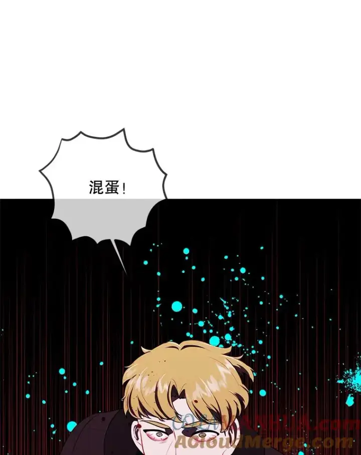 漫画《我在小说里当无赖》127.血毒术第28张图