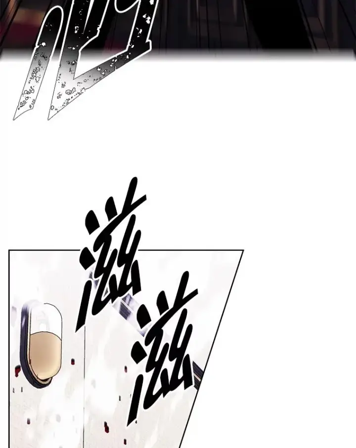 漫画《我在小说里当无赖》127.血毒术第32张图