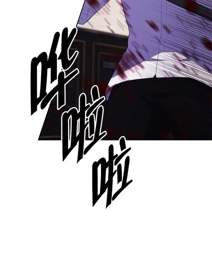 漫画《我在小说里当无赖》127.血毒术第36张图