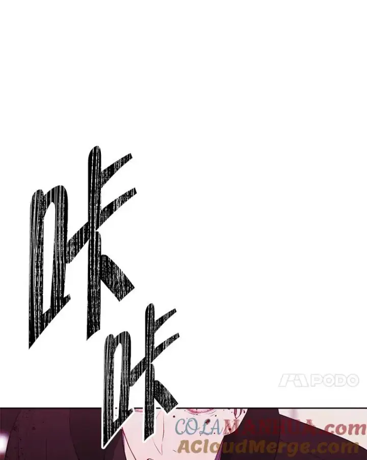 漫画《我在小说里当无赖》127.血毒术第37张图