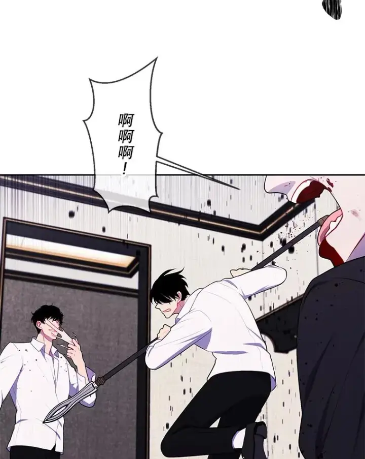 漫画《我在小说里当无赖》127.血毒术第39张图