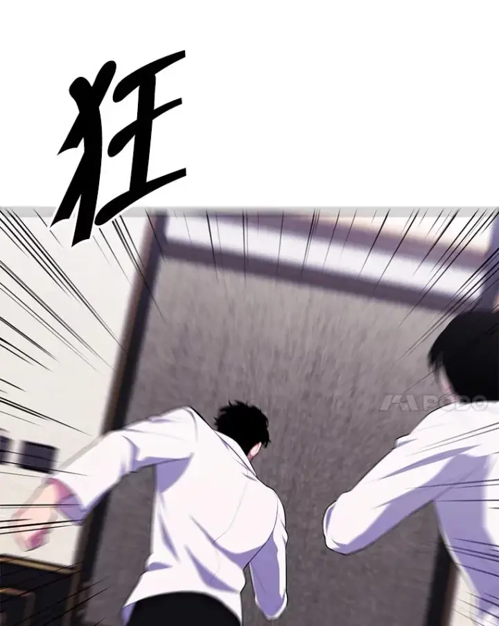 漫画《我在小说里当无赖》127.血毒术第44张图