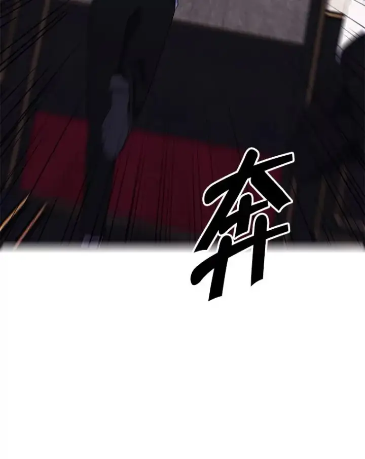 漫画《我在小说里当无赖》127.血毒术第45张图