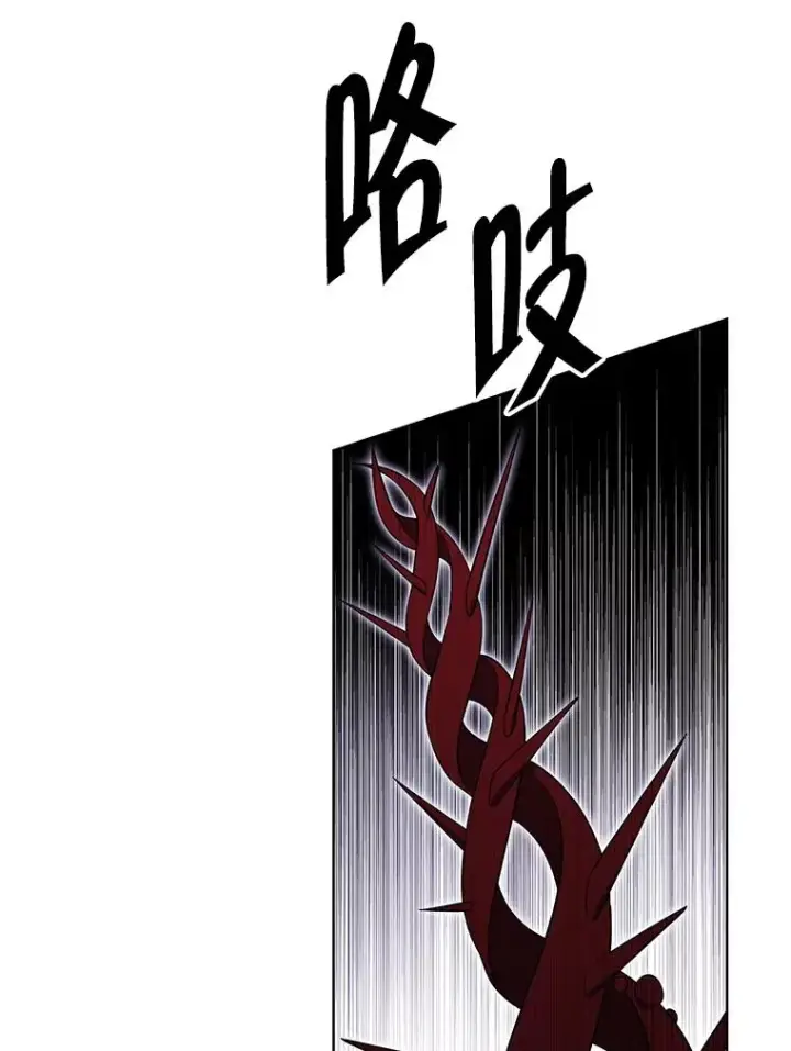 漫画《我在小说里当无赖》127.血毒术第59张图