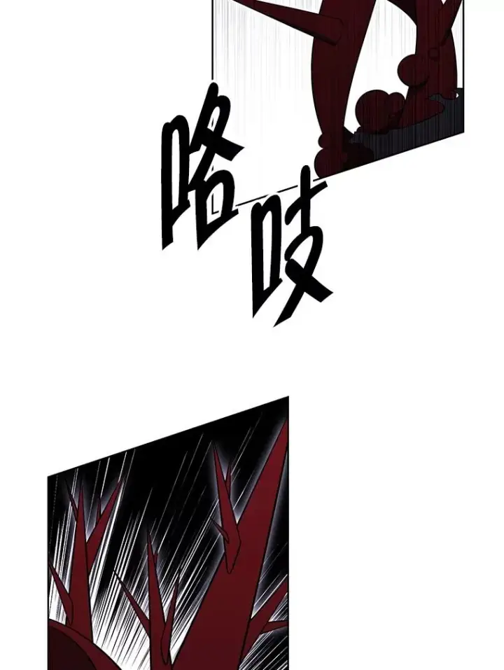 漫画《我在小说里当无赖》127.血毒术第60张图